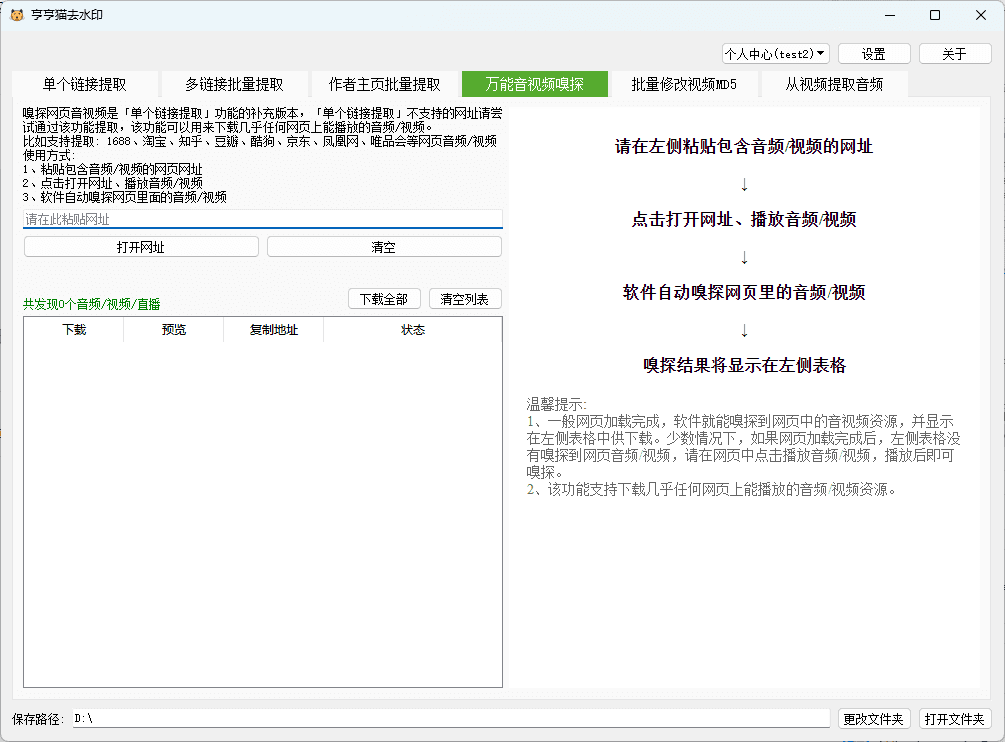 App Introduce1